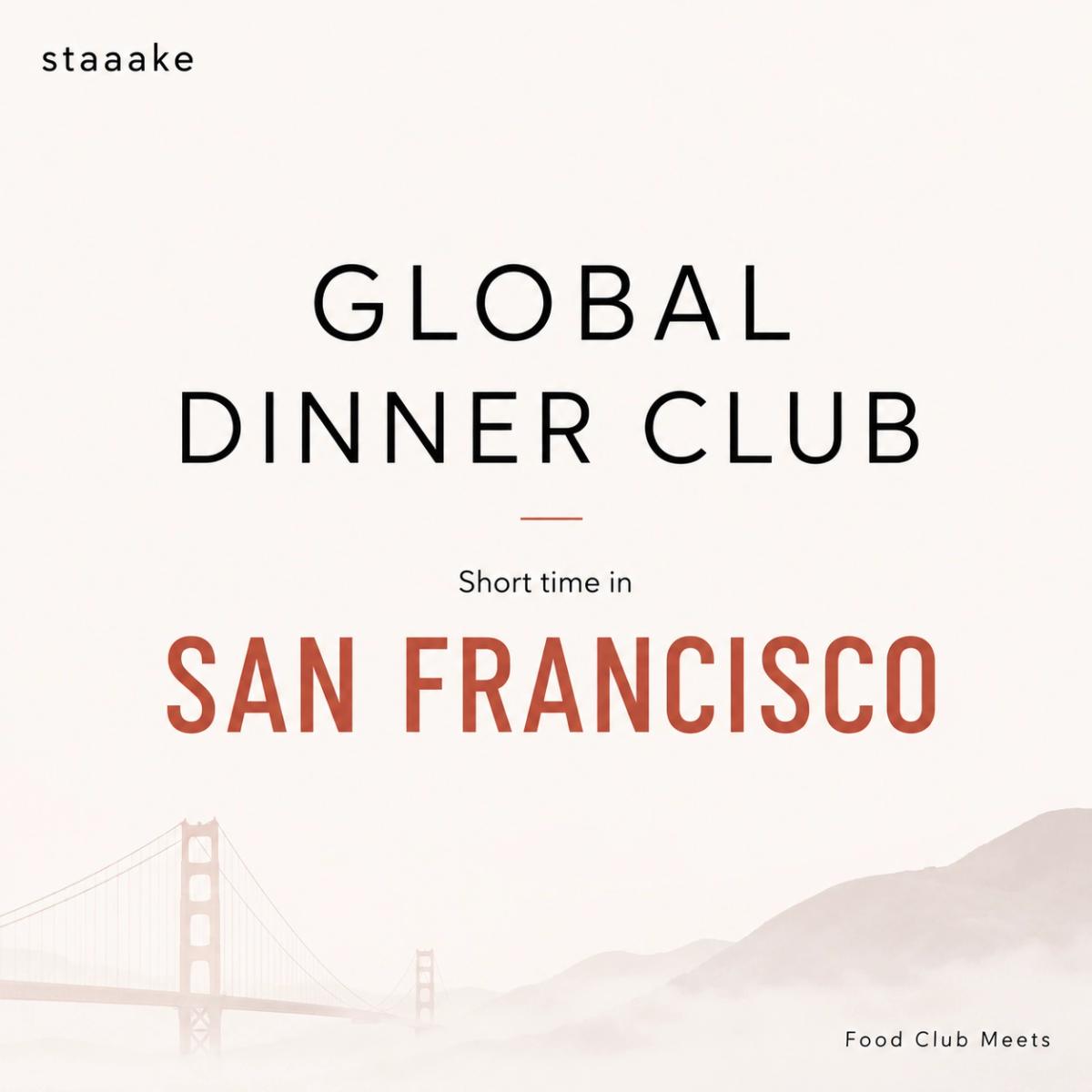 staaake Global Dinner Club for Founders & Creators now in San Francisco