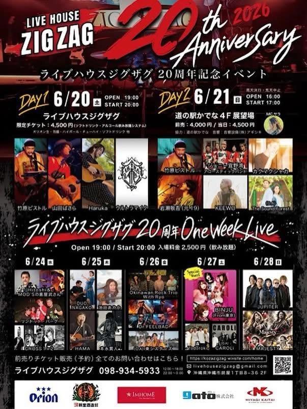 ZIGZAG 20th Anniversary live