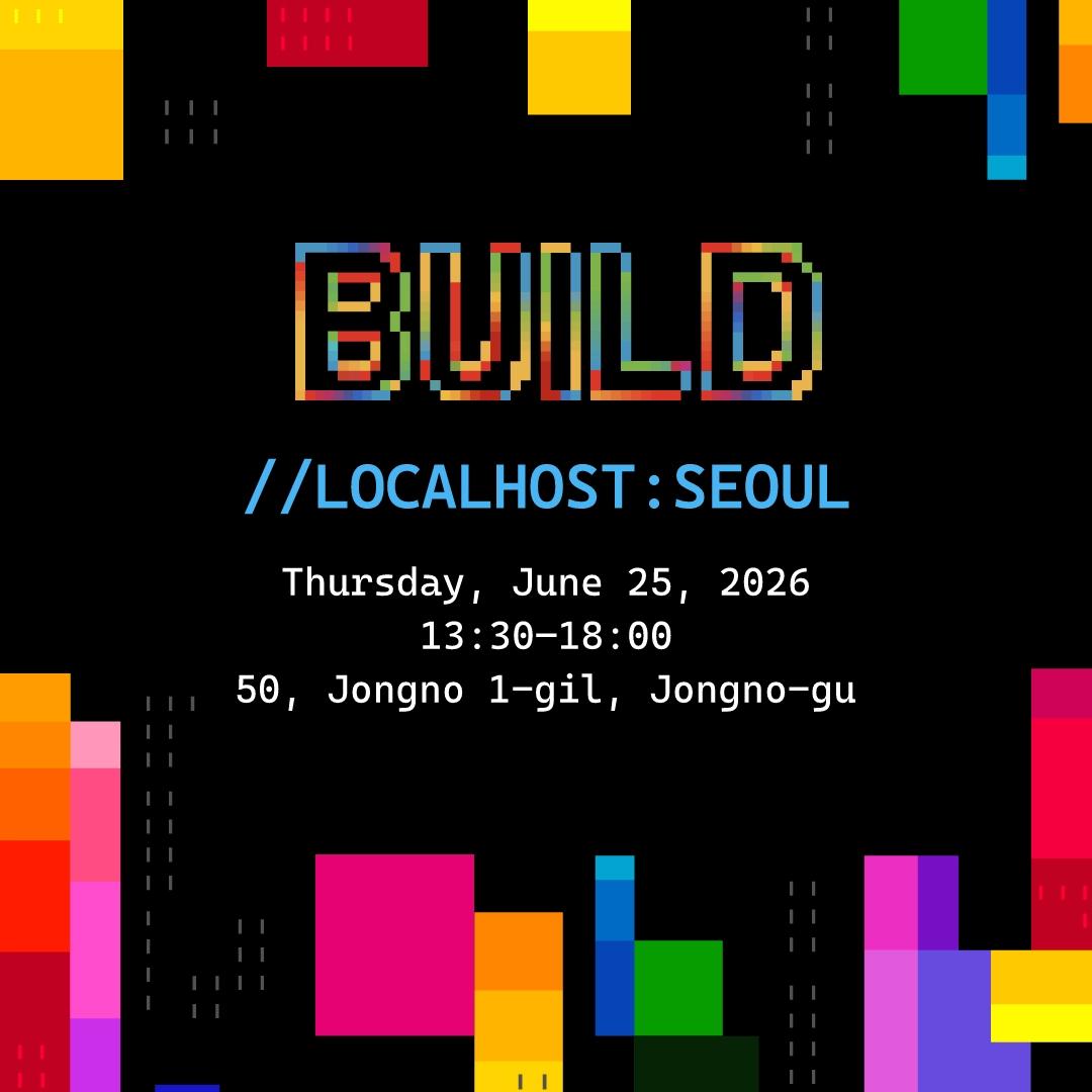 Build //localhost:Seoul