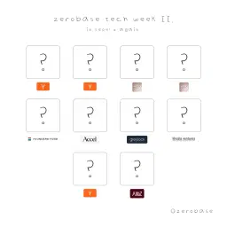 zerobase tech week II.
