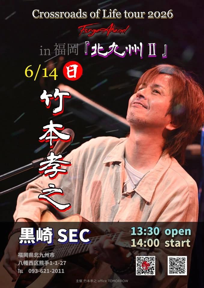 竹本孝之 Crossroads of Life tour 2026 Live in 北九州Ⅱ