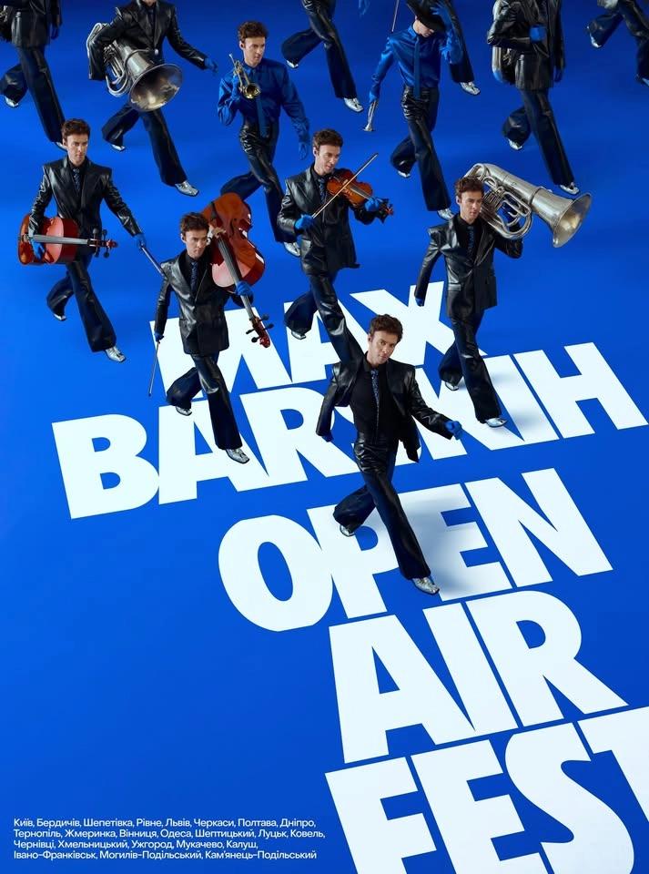 MAX BARSKIH OPEN AIR FEST РІВНЕ