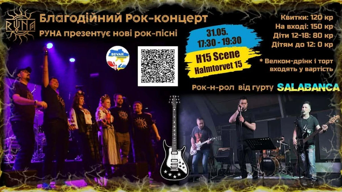 Charity Rock Concert: RUNA’s New Song Premiere + Salabanka’s Rock’n’Roll