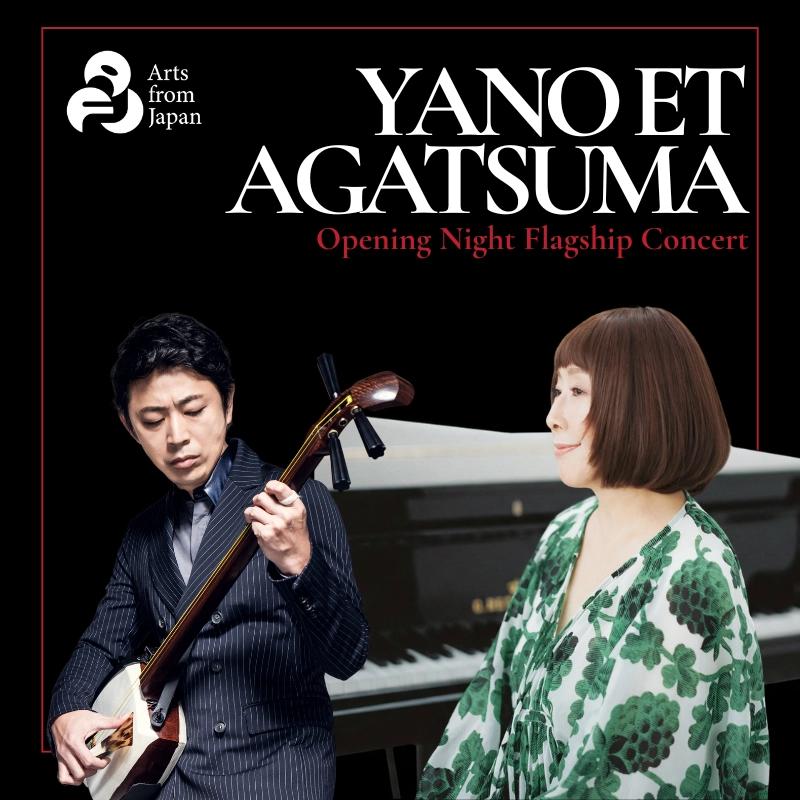 Yano et Agatsuma: Opening Night Flagship Concert