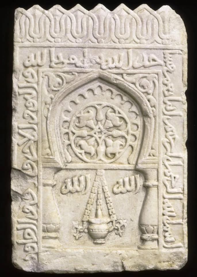 Gratis omvisning: Hvad er kunst fra islams verden? – En introduktion til den islamiske samling