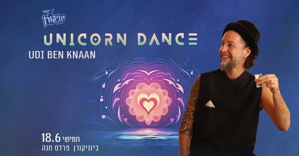 Unicorn Dance ♡ UDI BEN KNAAN