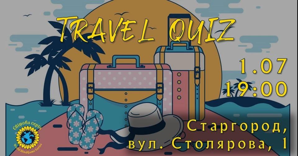 Travel Quiz від Світової серії