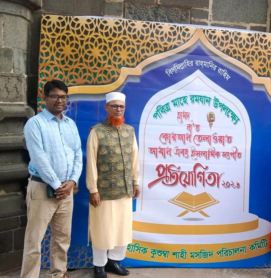 প্রথম
