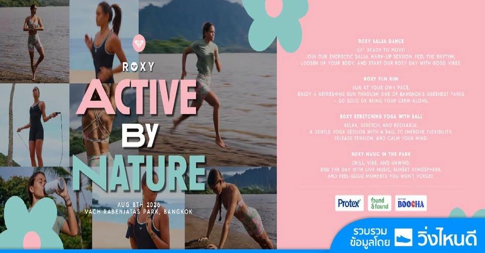 ROXY ACTIVE BY NATURE 2026