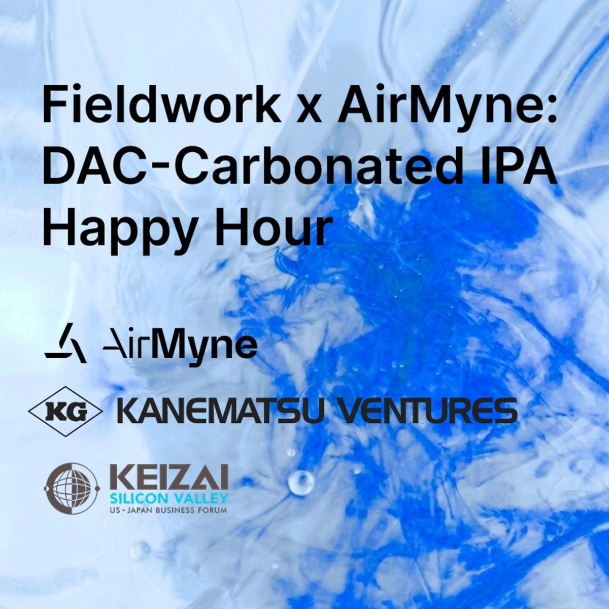 Fieldwork x AirMyne: DAC-Carbonated IPA Happy Hour (x Kanematsu Ventures & Keizai Silicon Valley)