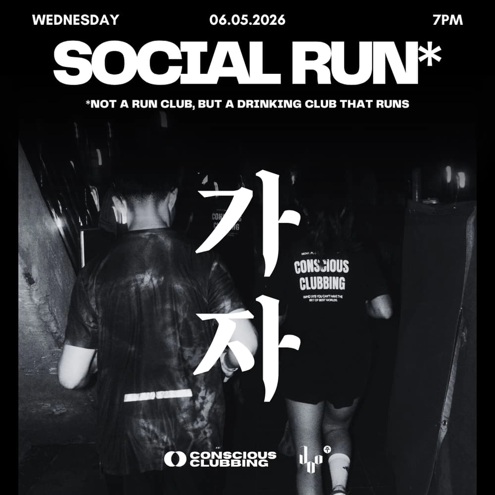 3/5KM 가자 SOCIAL RUN*
