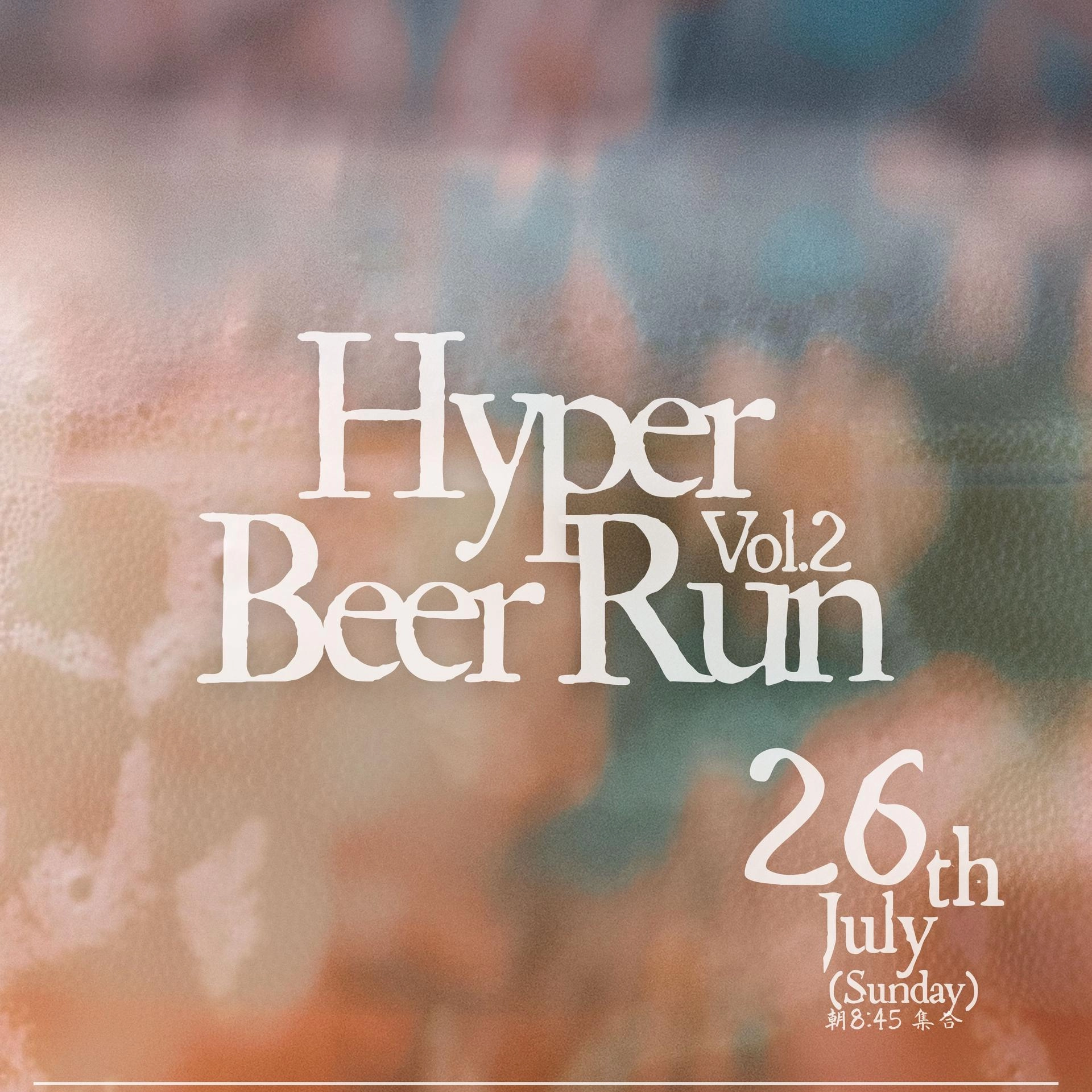 Hyper Beer Run Vol.2