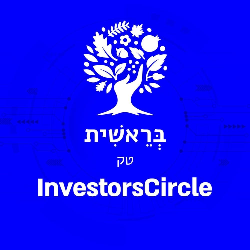 Bereisheet Tech: Pitch. Connect. Elevate.