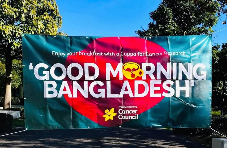 GOOD MORNING BANGLADESH - 🇧🇩 BLACKTOWN 🇧🇩