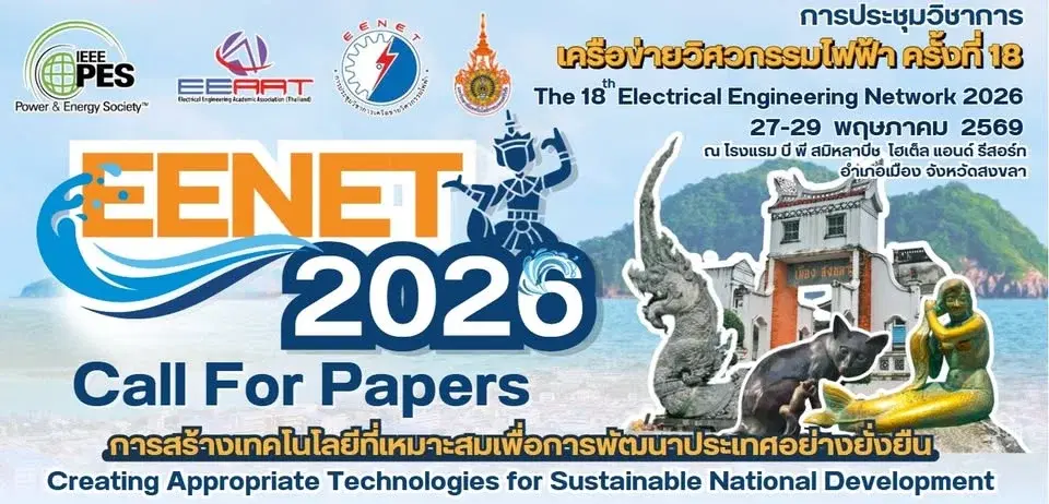 EENET 2026