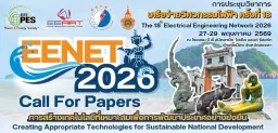 EENET 2026