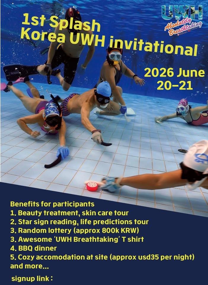 2026-1st-korea-uwh-invitational / 한국 제1회 국제친선 수중하키대회