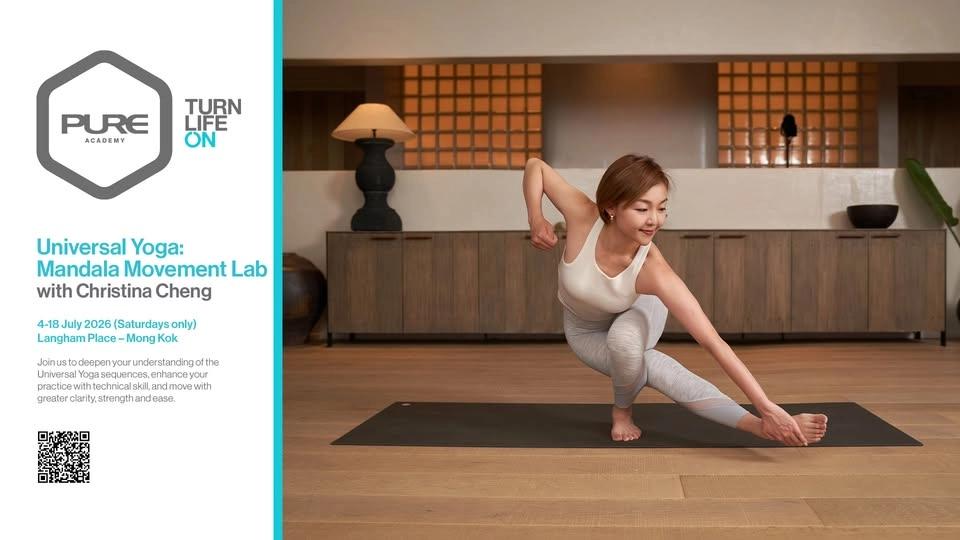 Universal Yoga: Mandala Movement Lab with Christina Cheng