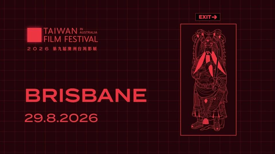 9th Taiwan Film Festival in Australia | Brisbane