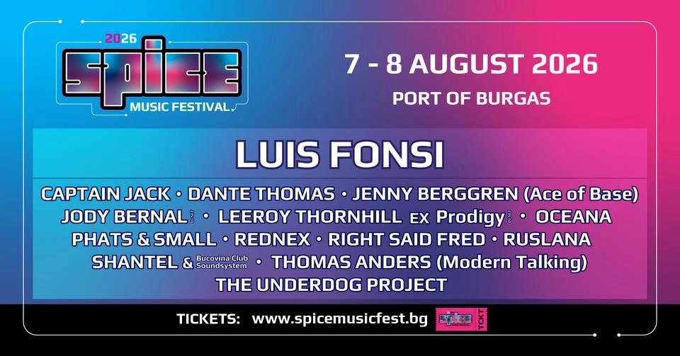 SPICE Music Festival 2026 / 07 и 08 август, Морска Гара Бургас