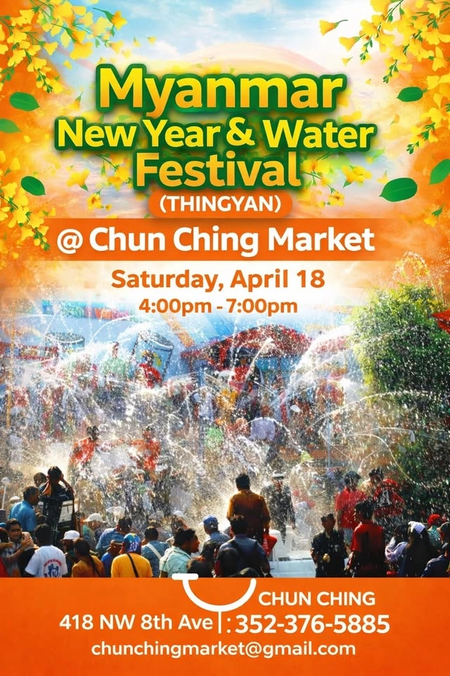 3rd Annual Myanmar New Year (Thingyan, Water Festival)!💦💦