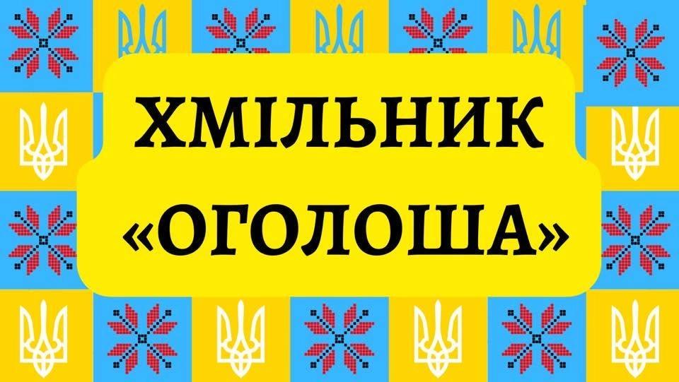 Консультація ендокринолога