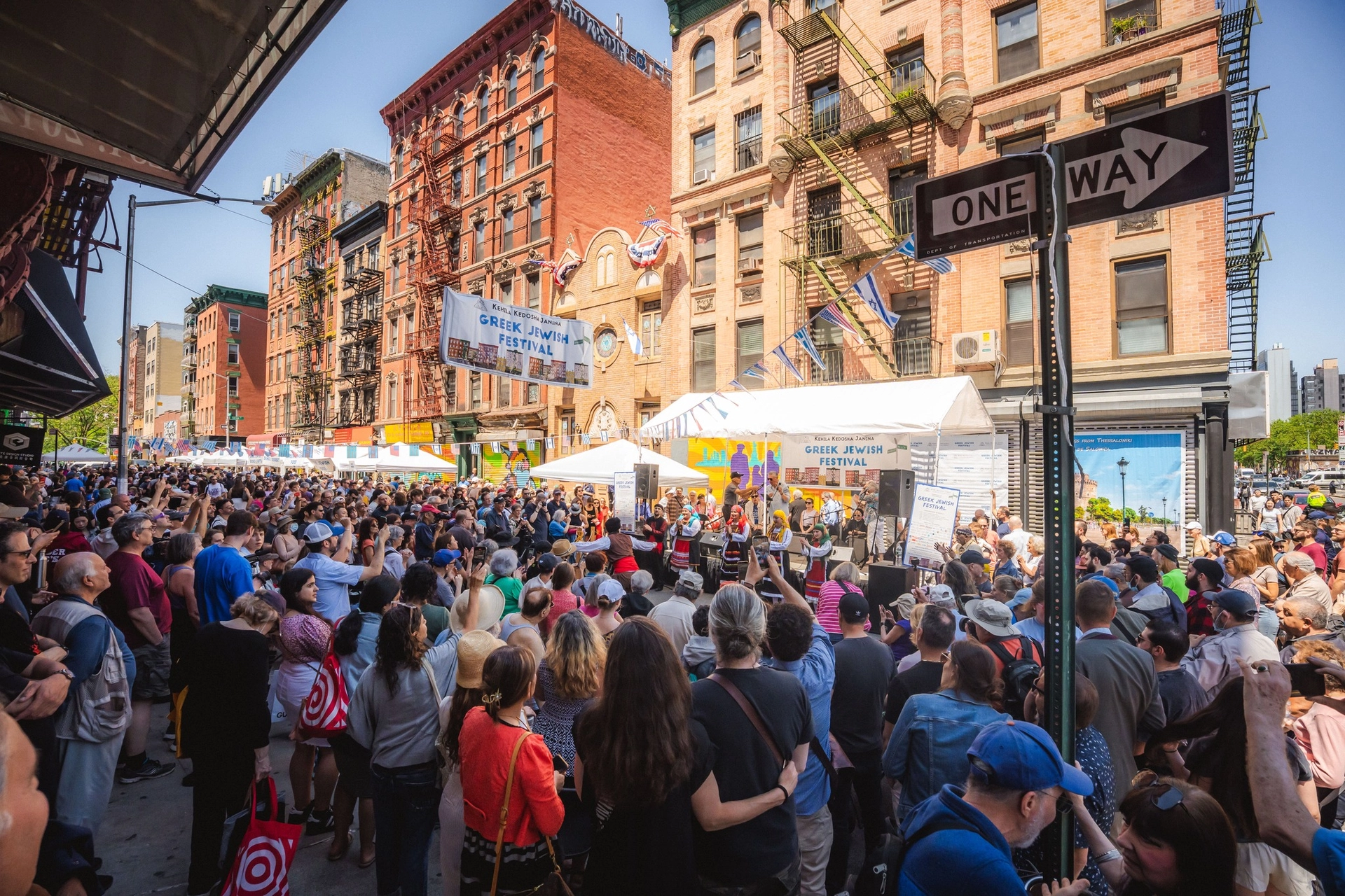 Greek Jewish Festival