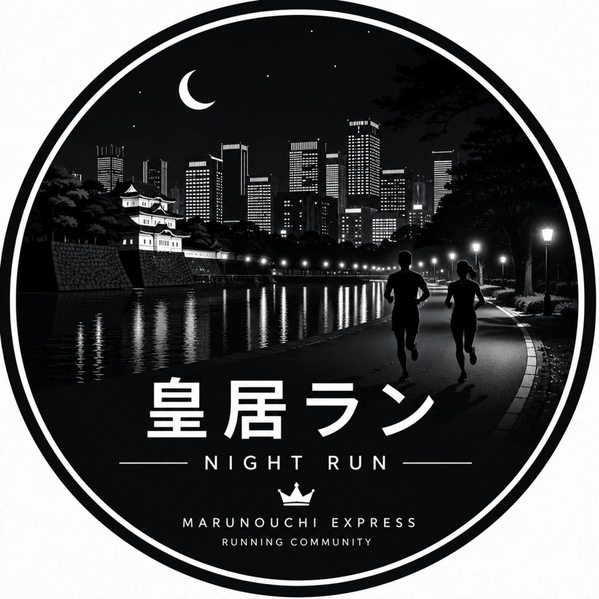 6/16(火) 皇居ラン