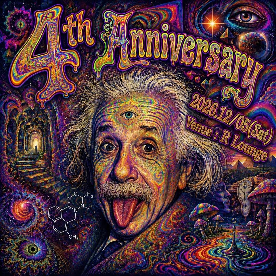 E=mc2 4th Anniversary