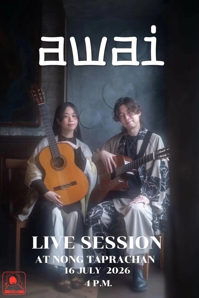 awai Live Session at Nong taprachan