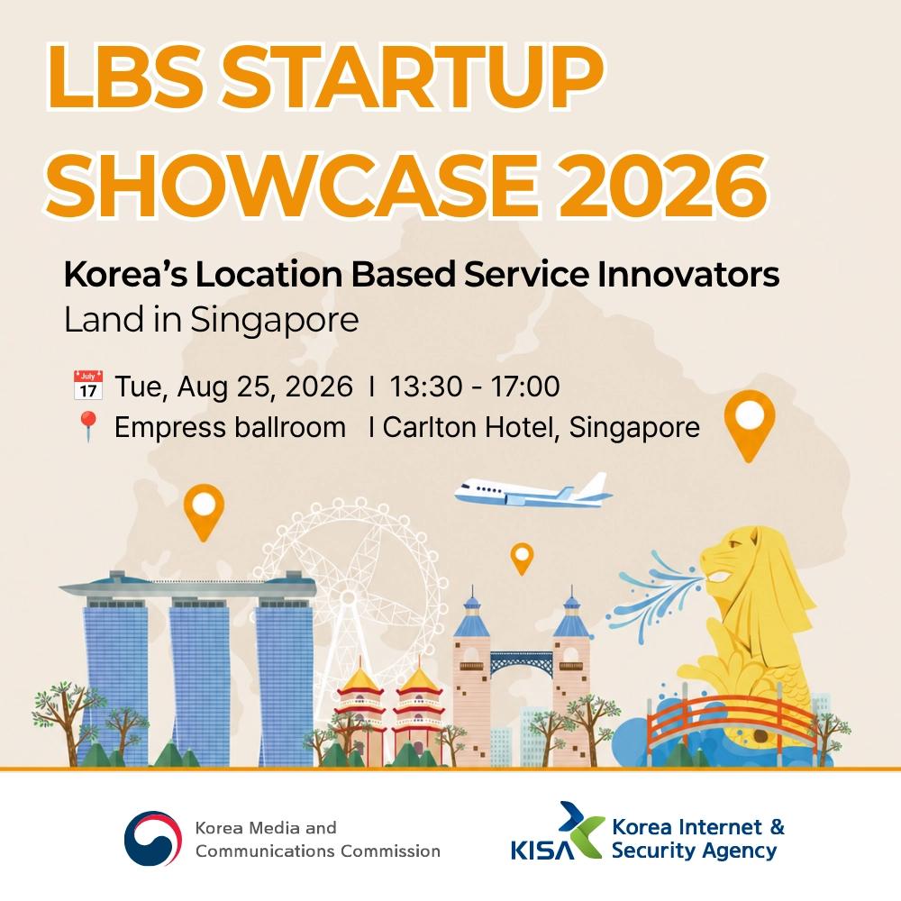 KOREA LBS STARTUP SHOWCASE DEMO DAY 2026