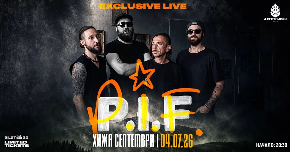 P.I.F. Exclusive Live на хижа Септември