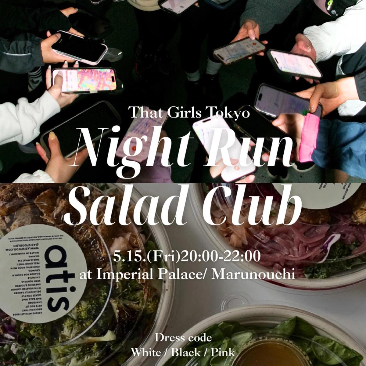 5/15 Night Run Salad Club