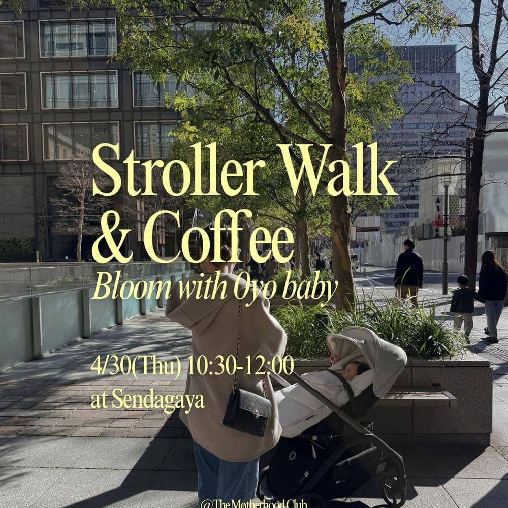 👟 Stroller Walk & Coffee🍃 | Bloom with 0yo Baby@Sendagaya