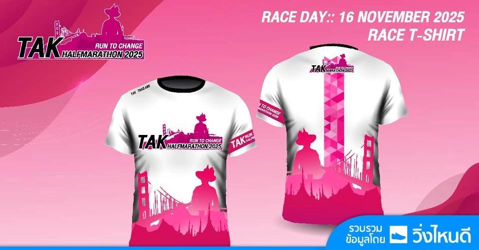 Tak Halfmarathon 2026