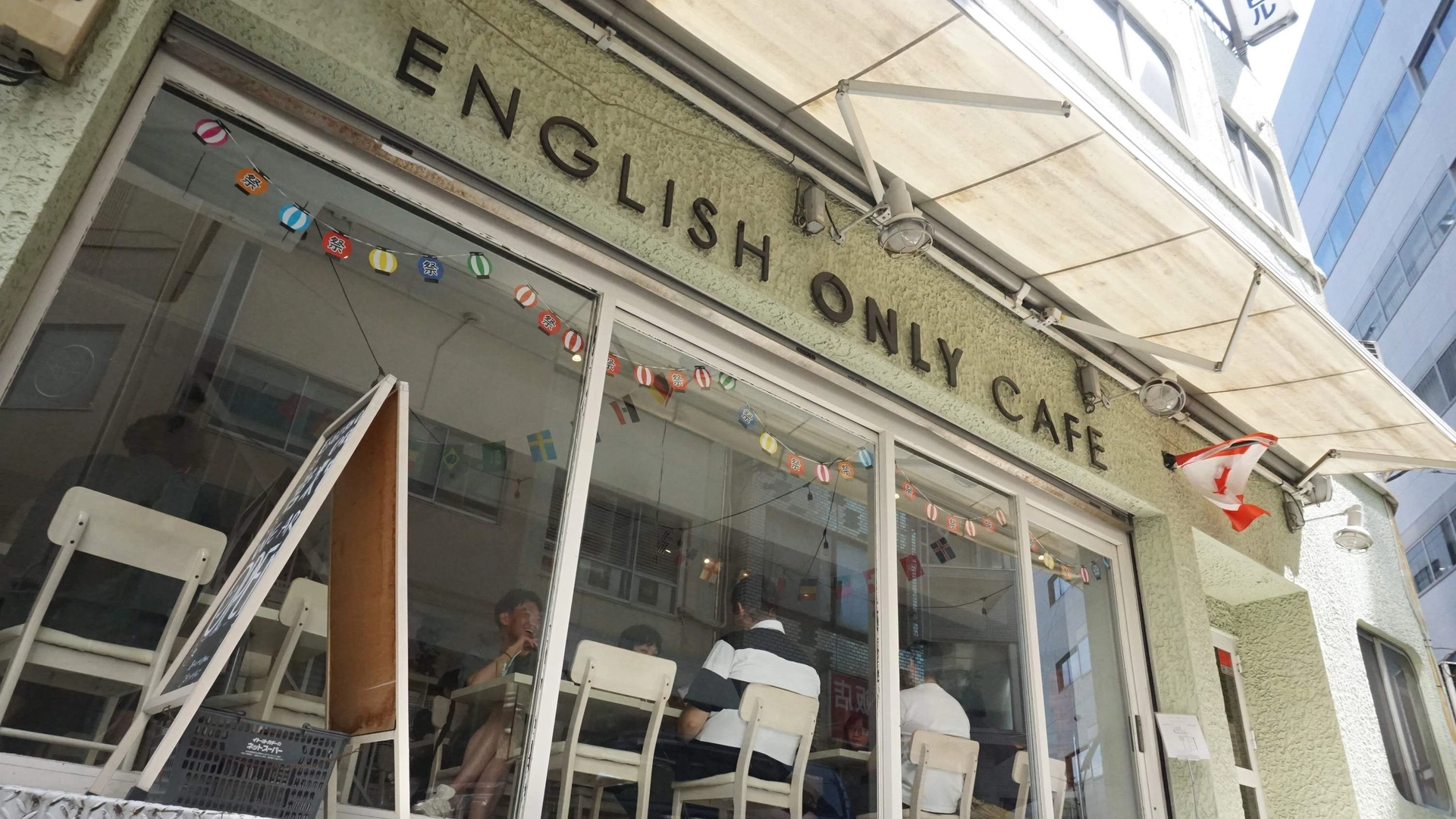 *FREE* âïžđ English & Japanese Language Exchange Meetup= æ„è±èšèȘäș€æäș€æ”äŒ