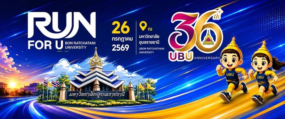 Run for Ubon ratchatani University