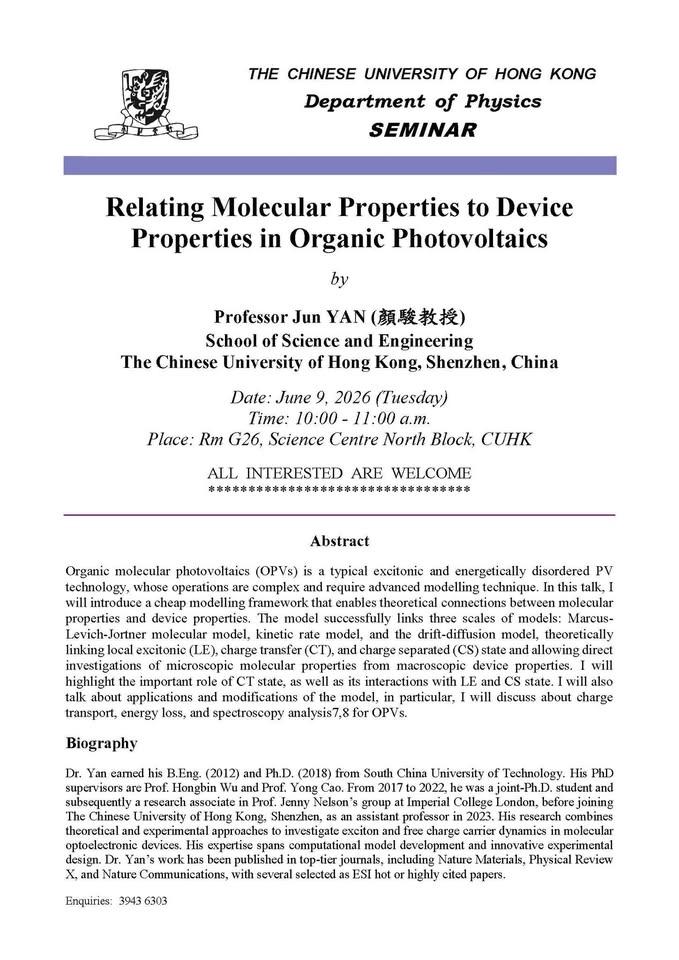 Seminar by Professor Jun YAN (CUHK Shenzhen)