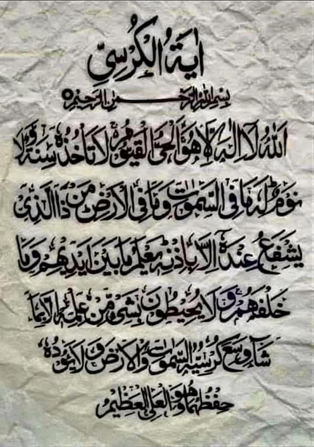 لا إله إلا الله محمد رسول الله