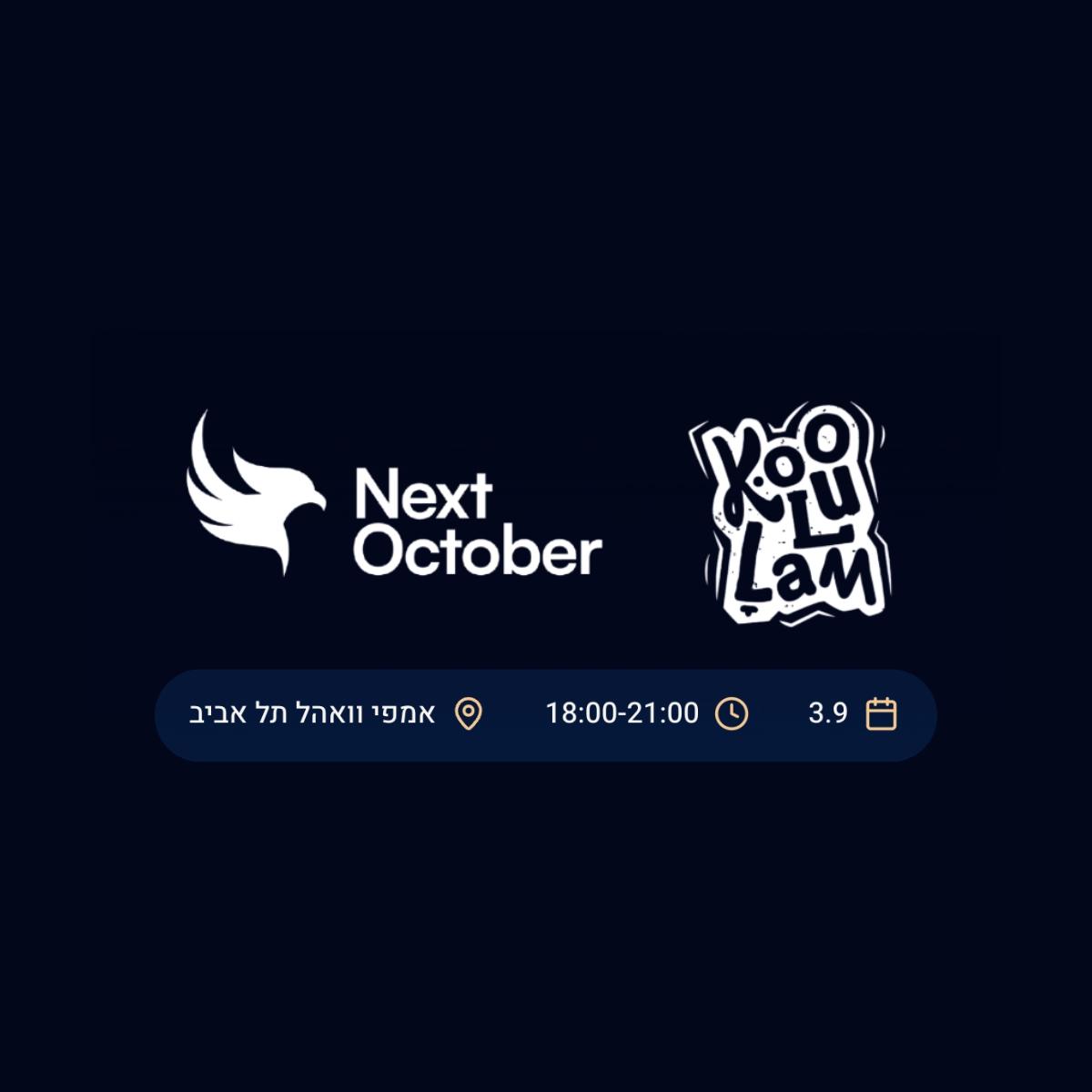 יש בנו אהבה, והיא תנצח