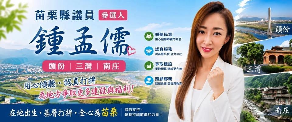 歡迎大家一起來參加