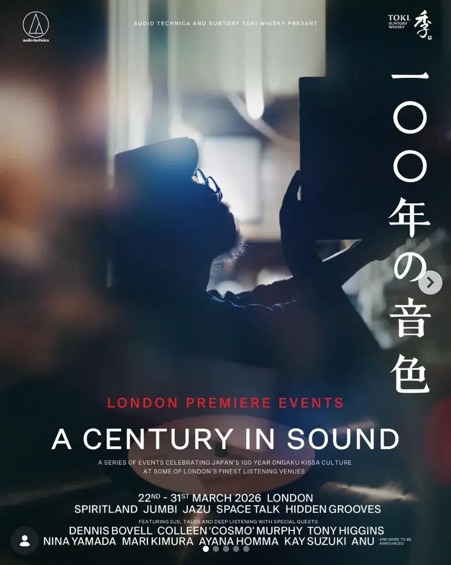 TALK: 'A Century in Sound' w Director & Documentarian Nick Dwyer
