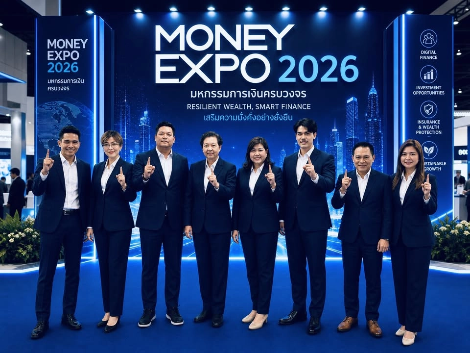 Money Expo2026