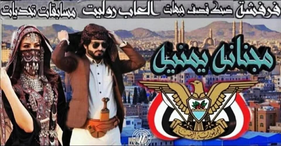 مناسبه