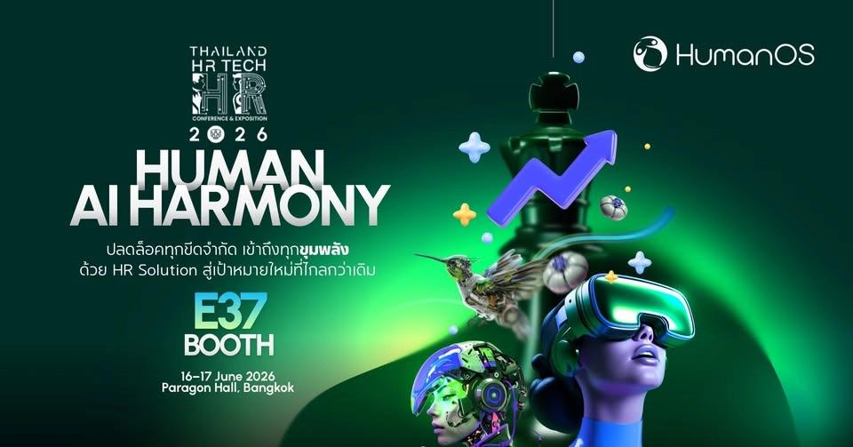 THAILAND HR TECH 2026 - Conference & Exposition