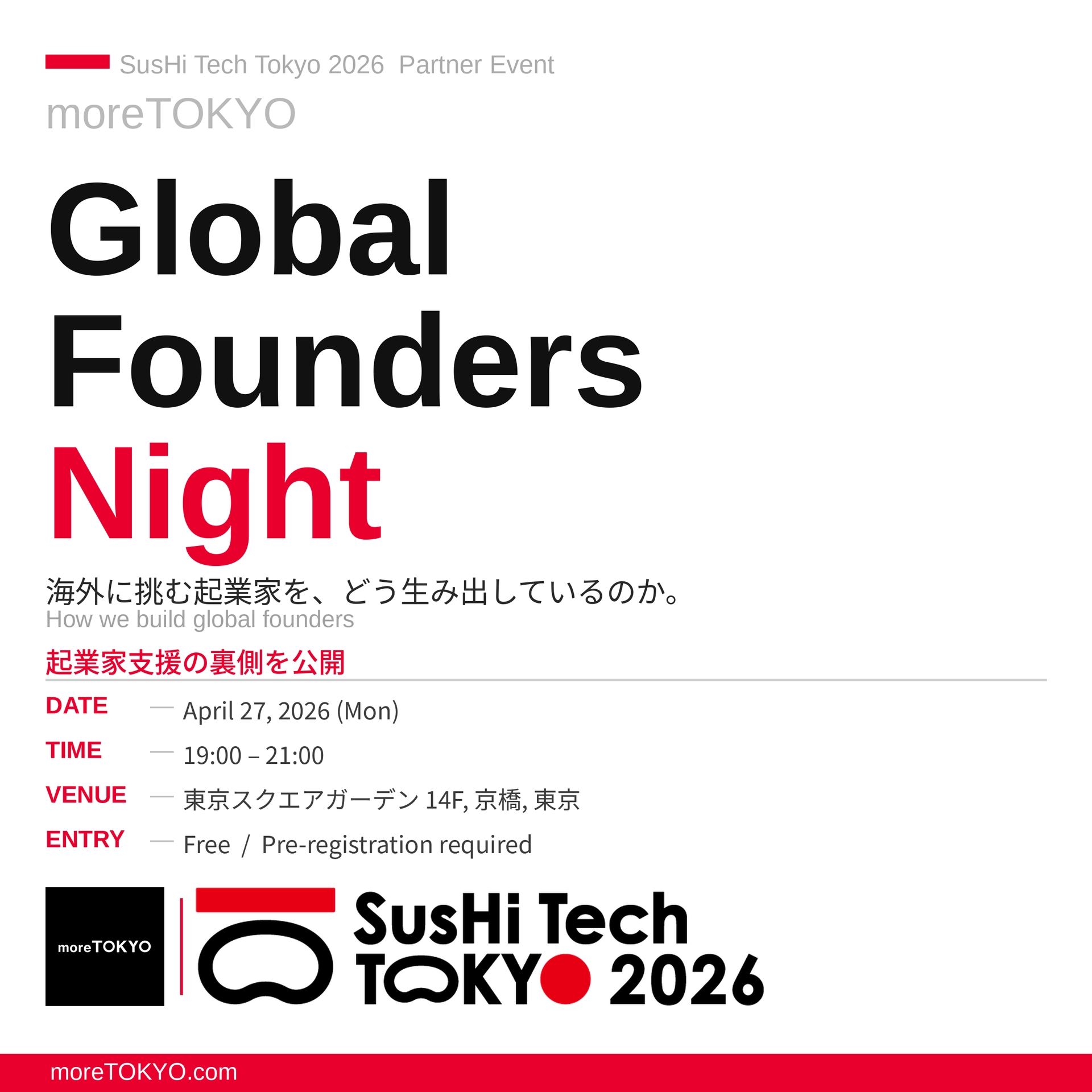 moreTOKYO - Global FoundersNight