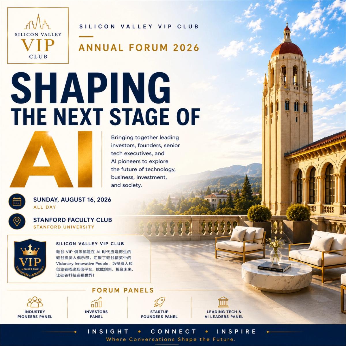 Silicon Valley VIP Club Annual Forum 2026
