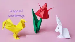 Official Amsterdam Origami Club. OBA CC Amstel 2nd Sunday Every month 11am