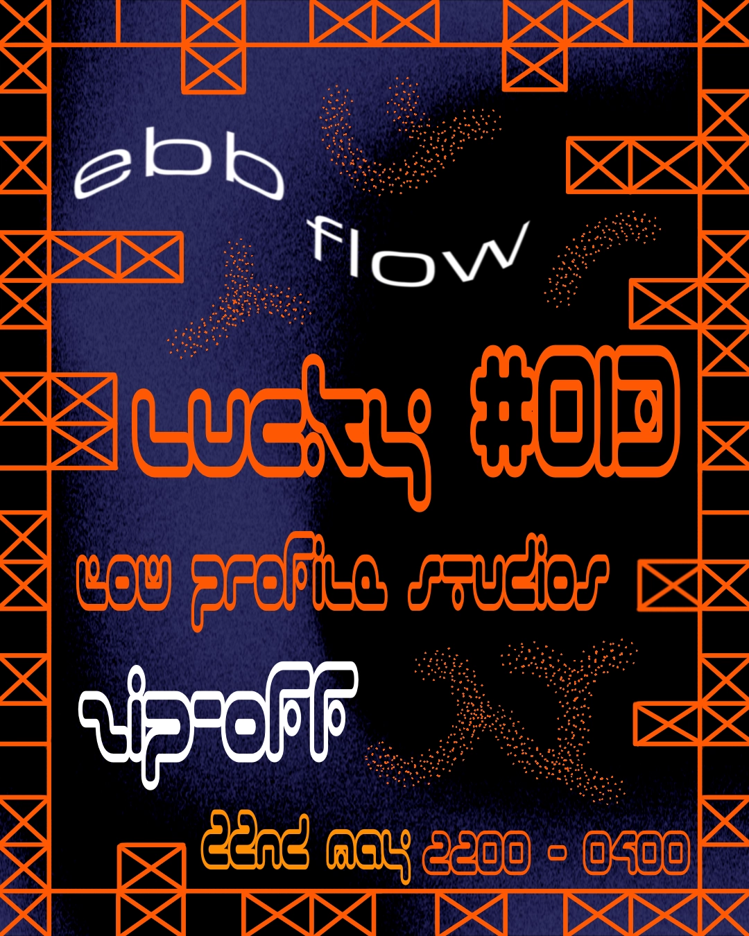 ebb/flow lucky #013