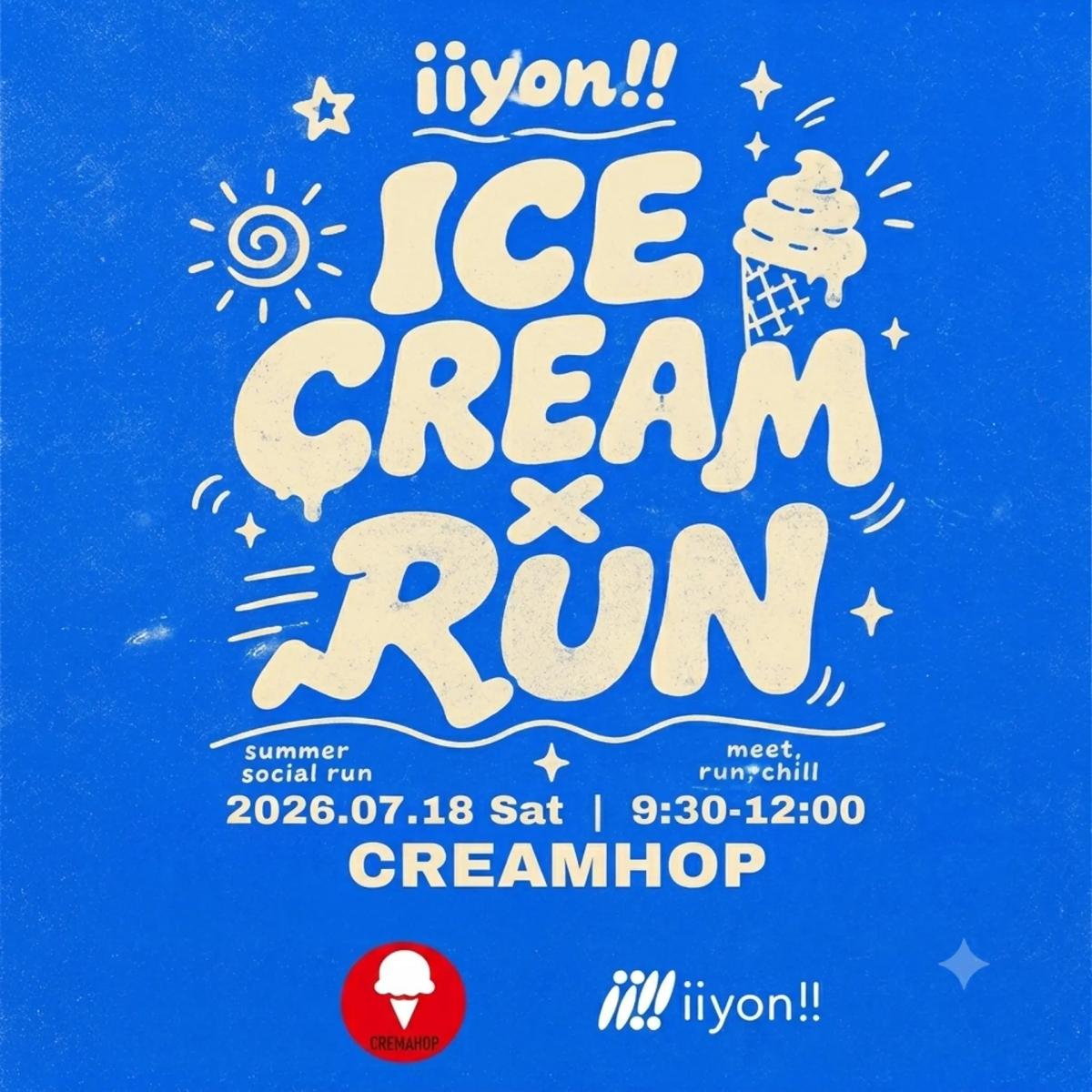 🍨ICE CREAM × Akasaka RUN🍦